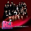 SBS K-Pop Star Season 2 TOP 6