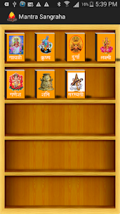 How to install Mantra Sangraha 1.2 mod apk for android