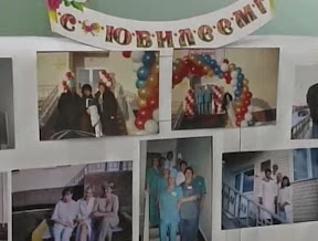 10 лет родильному дому