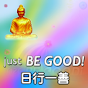 日行一善.apk 1.1