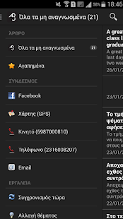 Free Arte Di Tr3 Studio APK for Android