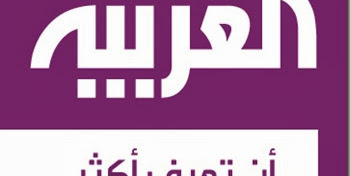 السودان تغلق مكتبي العربية وسكاي نيوز في الخرطوم