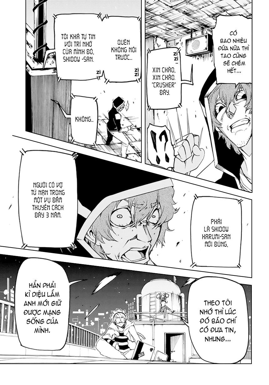 Fukashigi Philia chap 4