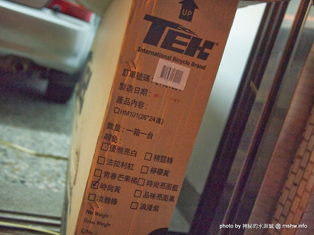 【生活】TEK HM-101登山車開箱 : 第一次亂裝就上手...平價CP值高的台灣品牌自行車! 新聞與政治 自行車 運動 開箱 