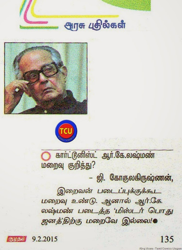 Kumudam Tamil Weekly Magazine Issue Dated 09022015 On Stands 01022015 Arasu Pathilgal Tribute to RKL Page No 135 only