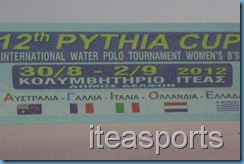 pythia cup 2012