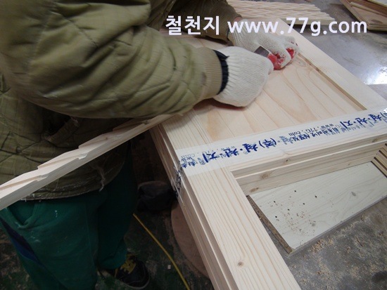 [77gDSC02969-20130308-1101343.jpg]