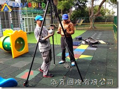 桃園縣楊梅市瑞原國民小學幼兒園遊戲器具採購 CNS 12643 現場檢驗