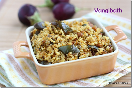 brinjal rice brinjal rice
