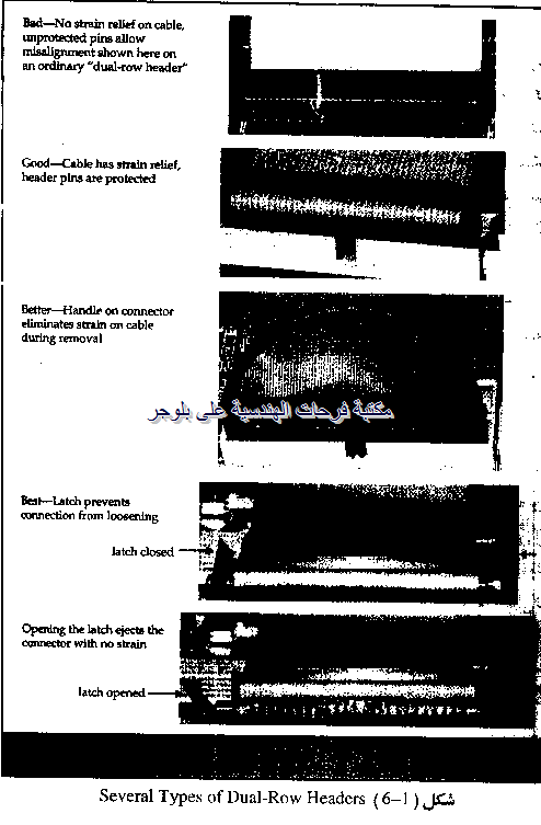 [PC-hardware-course-in-arabic-2013121%255B13%255D.png]