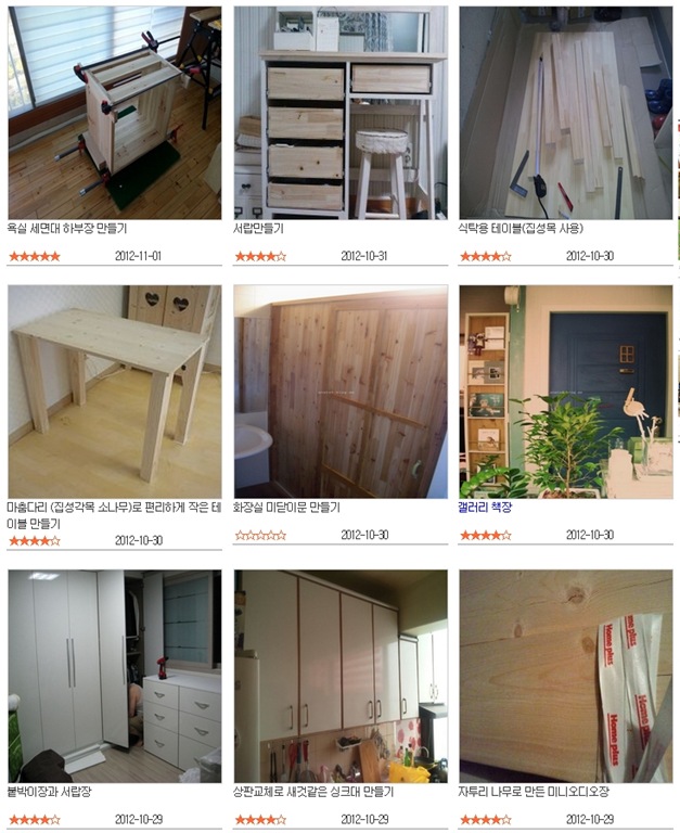 [phildiy121112%255B6%255D.jpg]