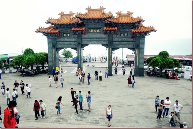 wun wu temple