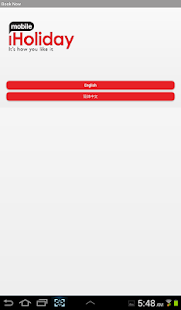 GENTING Screenshots 10