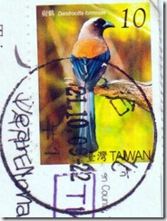 grey treepie bird on Taiwan stamp