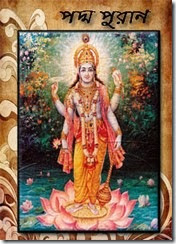 Padma Puran Padma Puran