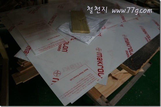 철천지DSC00165-20120920-135253