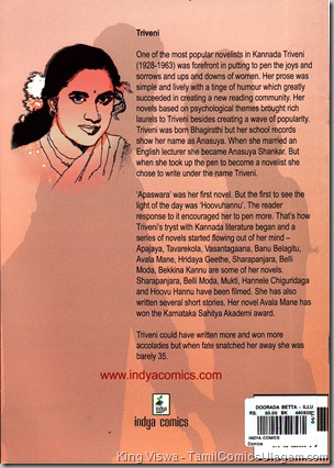 Indya Comics Issue o 5 April 2011 Doorada Betta Author Intro