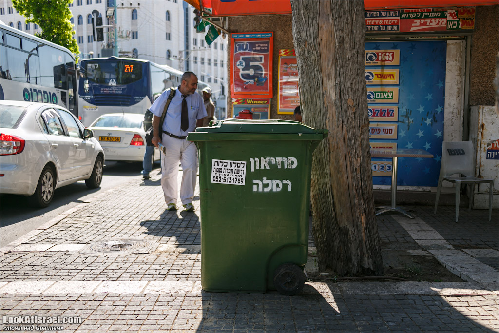 Серия рассказов о городах Израиля «Точки над i» - Рамле 