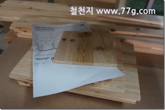 77gDSC08656-20130325-110256