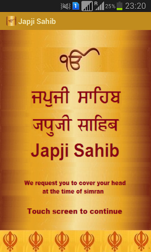 Japji Sahib Path Audio