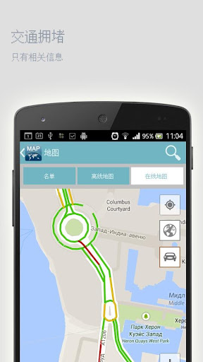 【免費旅遊App】海地离线地图-APP點子