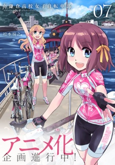 Xem Anime Minami Kamakura Koukou Joshi Jitensha-bu VietSub Xem Anime Minami Kamakura Koukou Joshi Jitensha-bu - VietSUb