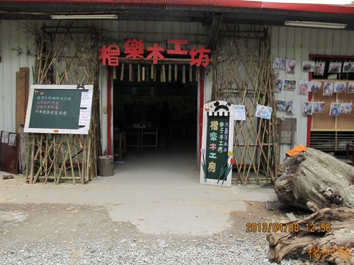 2013 綠色博覽會 - 107