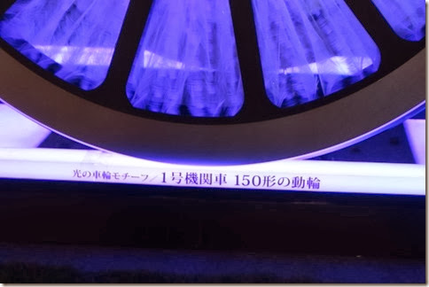 r-DSC03229 r-DSC03229