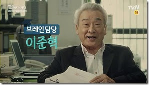 tvN 꽃할배수사대 - 2차 티저 - YouTube.MP4_000001434
