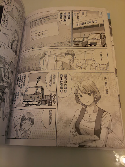 2012-05-22 20.02.22.jpg