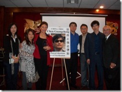 Event in LA for Chen Guangcheng