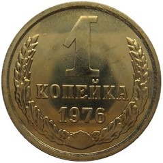[russland-1-kopeke-1976-russia-1-kope.jpg]