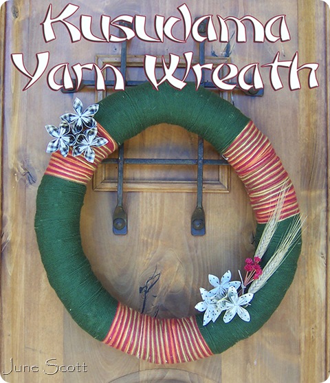 Kusudama_Yarn_Wreath