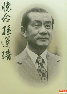 Thủ tướng Đài Loan, Tôn Vận Tuyền