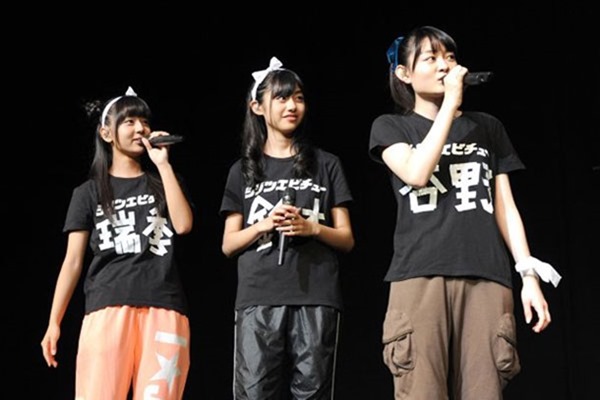 mizuki-anno-natsu-suzuki-hirono-ebichu mizuki-anno-natsu-suzuki-hirono-ebichu