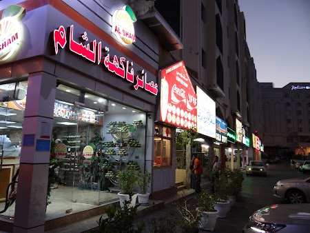 45. Sucuri in Muscat.JPG