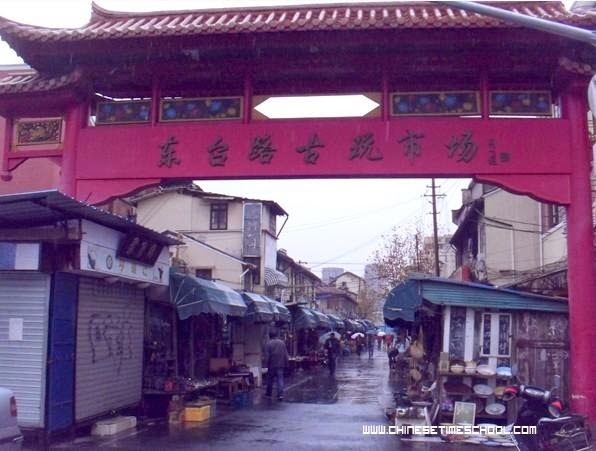 [Dongtai-Road-Antique-Market%255B1%255D.jpg]