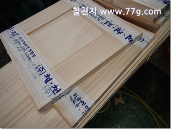 77gDSC03148-20130314-150037