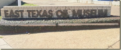 East Texas Oil Museum, Kilgore, TX (11)