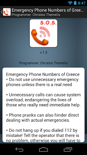 【免費通訊App】Greece Emergency telephones-APP點子