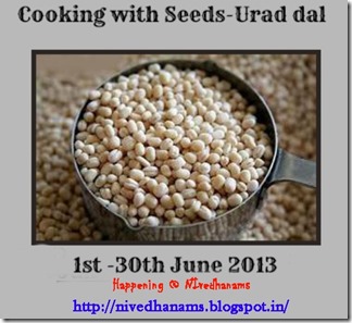 Urad dal Logo