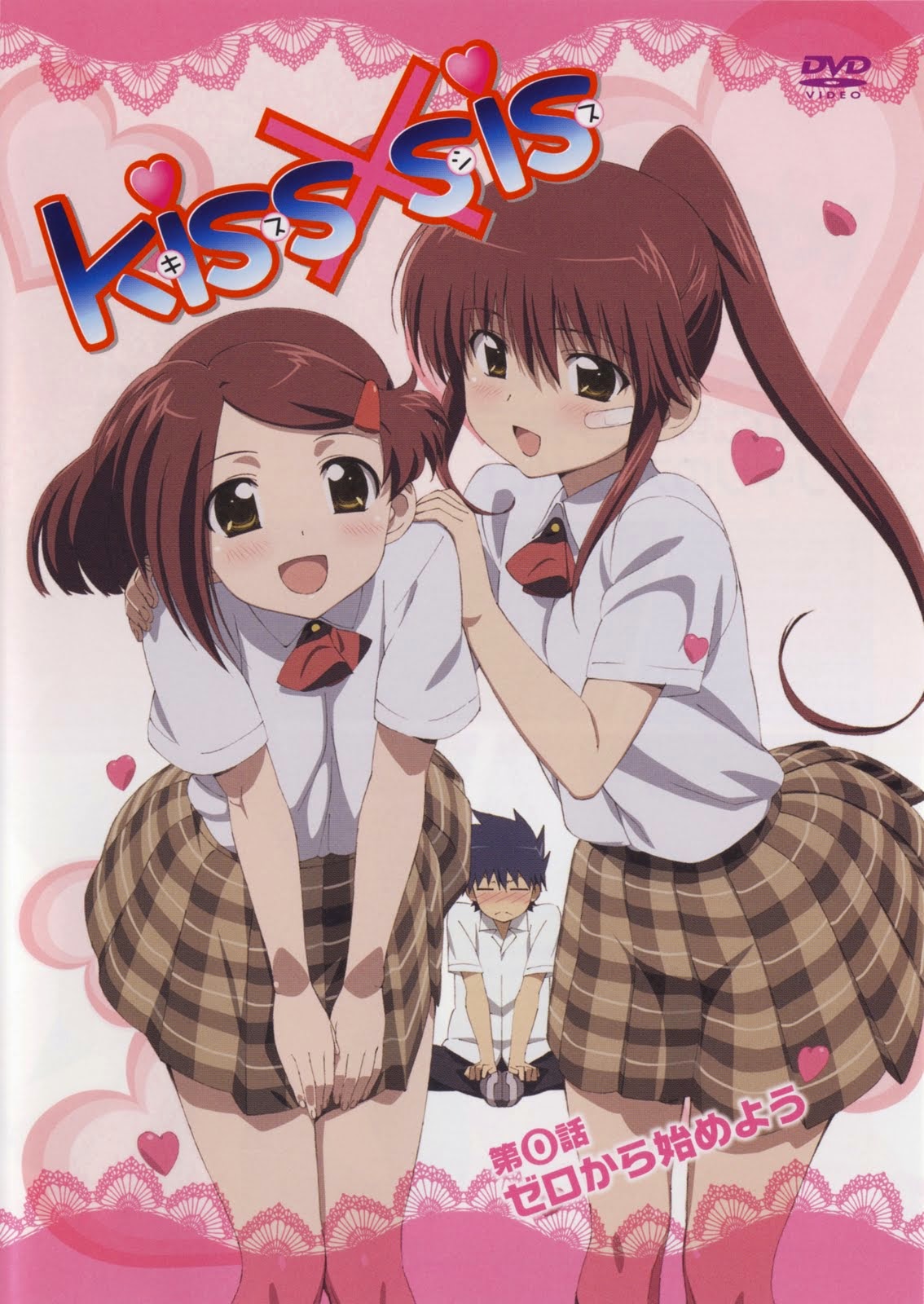 Xem Anime Kiss x Sis Ss2 VietSub Xem Anime Kiss x Sis Ss2 - Kiss x Sis TV VietSub