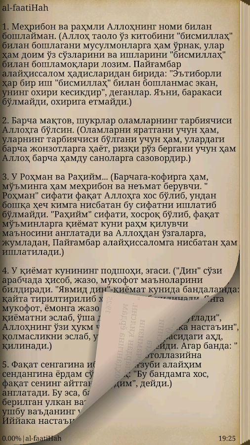 Курони Карим Узбек Тилида - directionvirtual