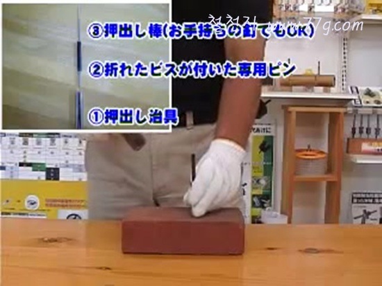 [DIY1242_53%255B3%255D.jpg]