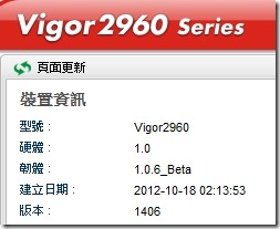 2012-11-19_144134 2012-11-19_144134