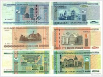 Беларусские. деньги. www.timeteka.ru
