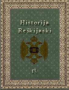 Historija Reskijaski Cover