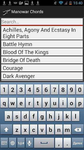 Metallica Lyrics and Chords