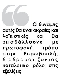 [image%255B9%255D.png]