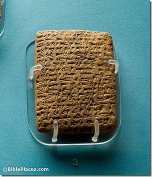 Amarna Letter from Yapahu of Gezer, tb112004945